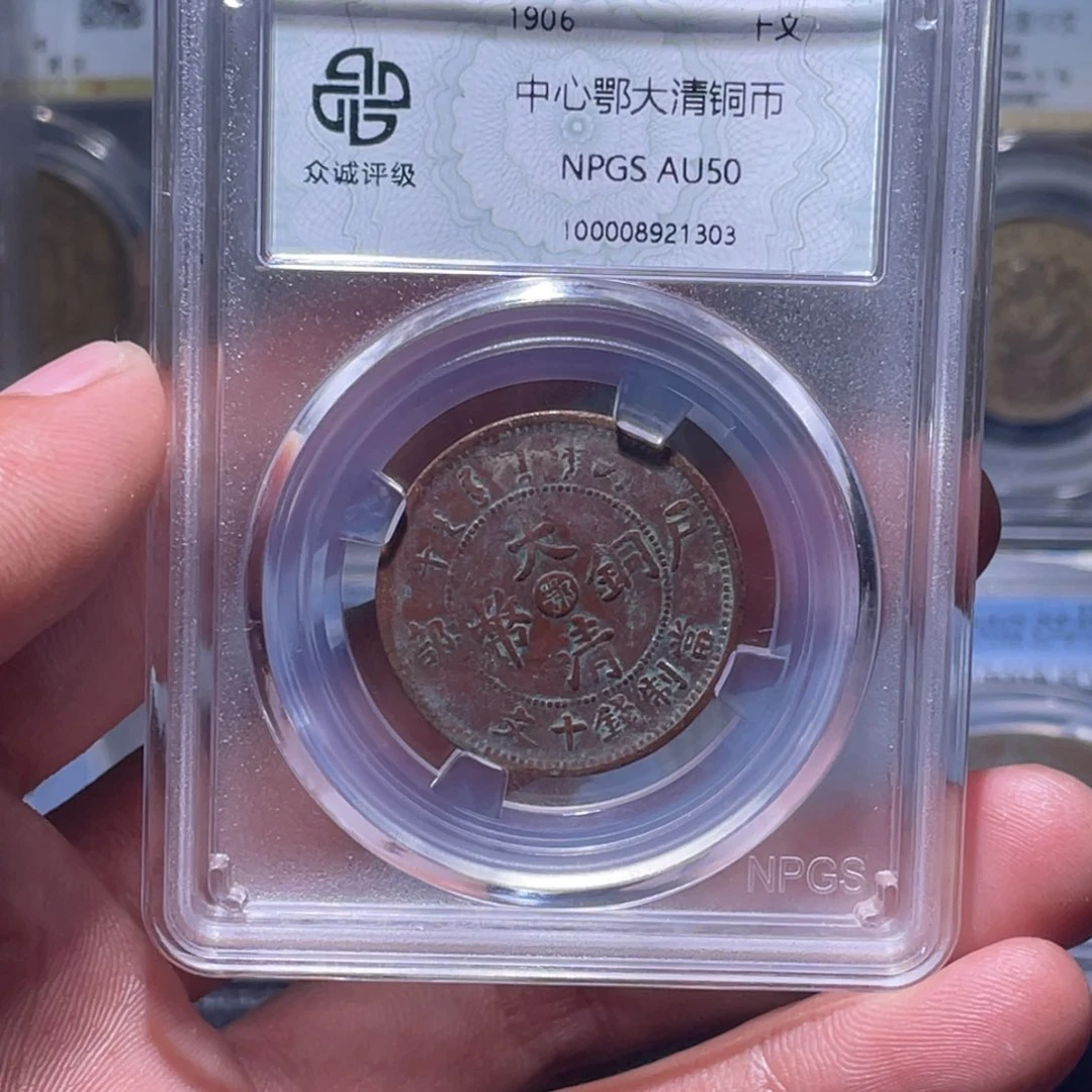 金属江南收藏江南喜1303