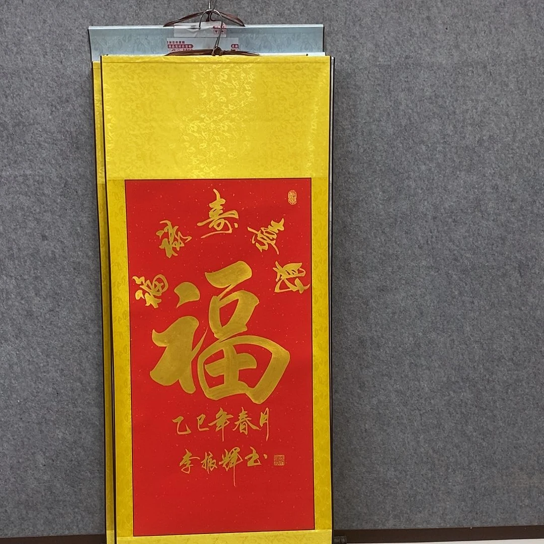 书法书法作品参加