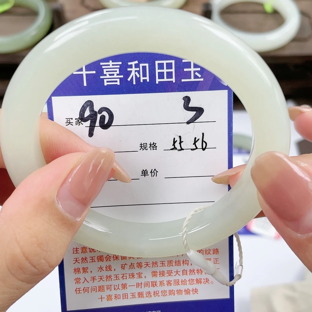 【闪购商品】和田玉手镯未镶嵌
