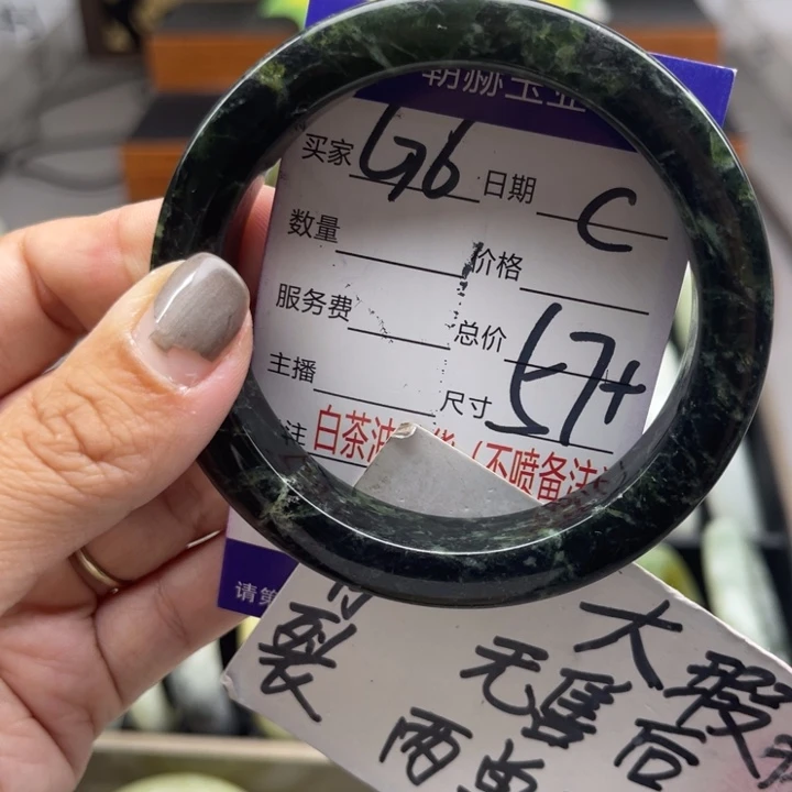 未镶嵌蛇纹石玉手镯