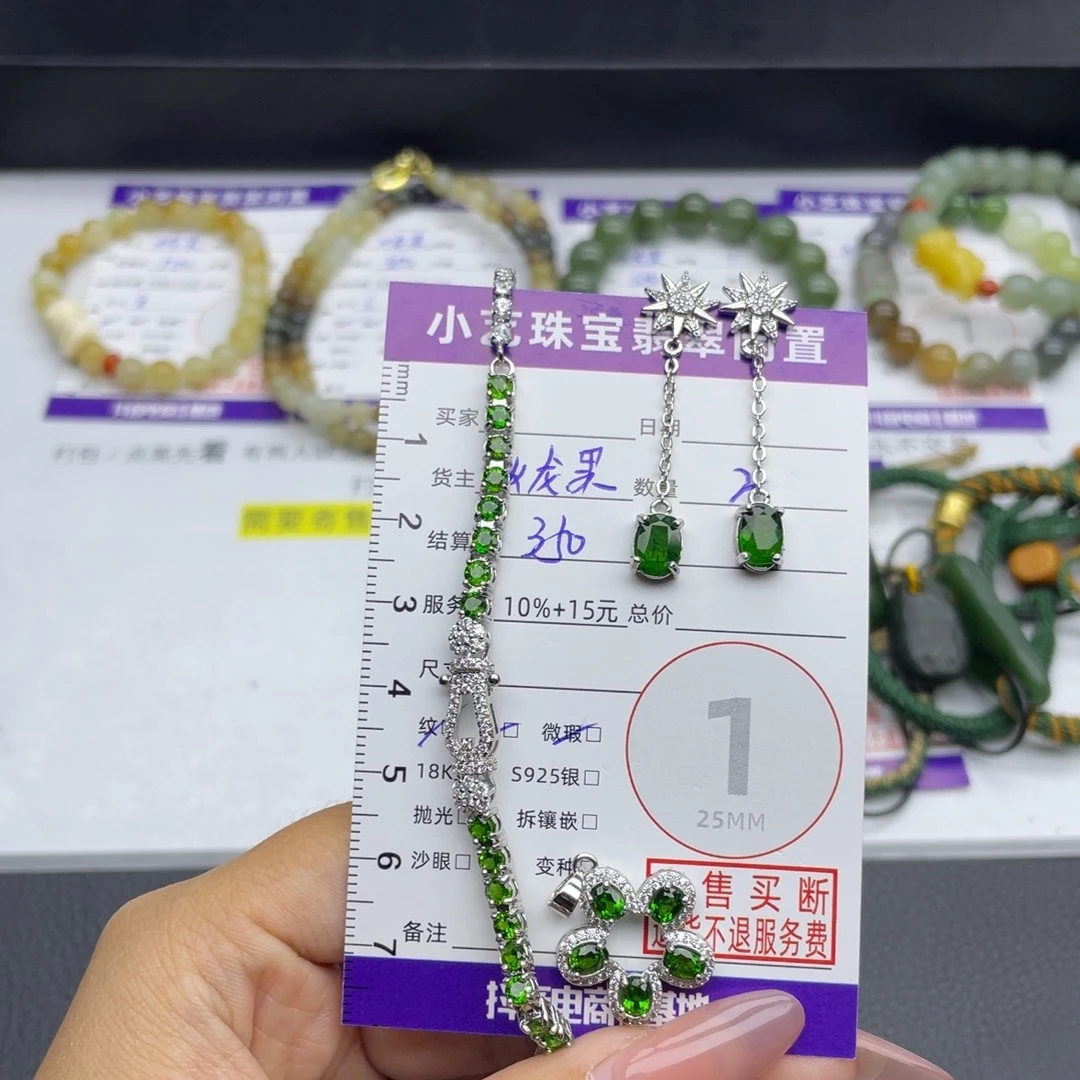 透辉石辉石银S925镶嵌