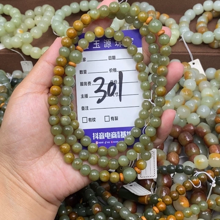 石***头透闪石质玉未镶嵌颈饰微瑕