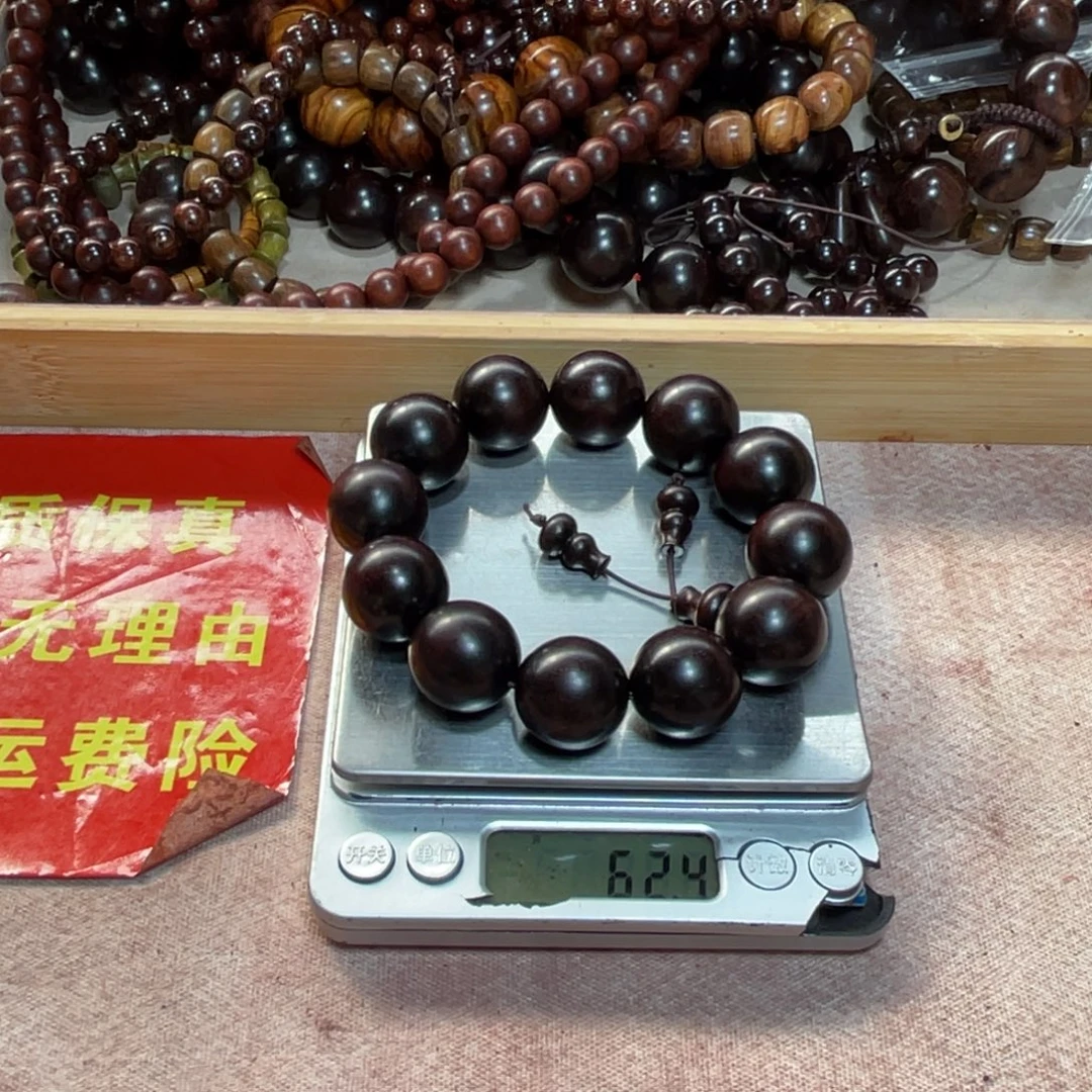 檀香紫檀（小叶紫檀）2.0满星手串057号