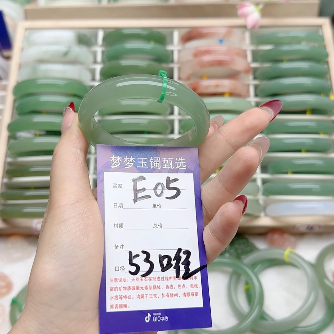 石英质玉手镯未镶嵌渔****锅