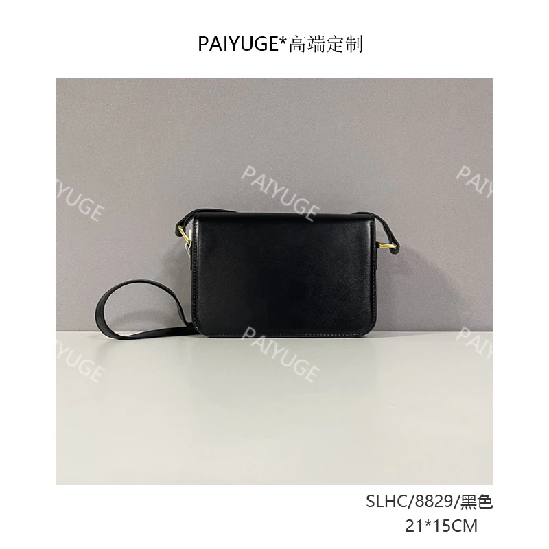 SLHC/8829/黑色 paiyuge高端订制女士手提单肩斜挎包2396 孤品