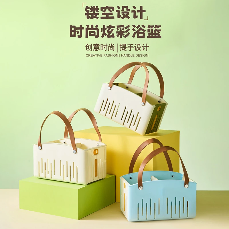 洗澡手提篮浴筐可折叠旅行出差洗浴收纳篮子浴室防水沐浴女便携