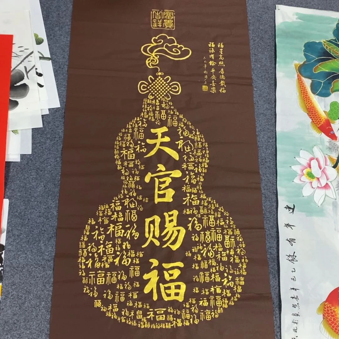 国画尺寸140✖️70四尺精品手绘画