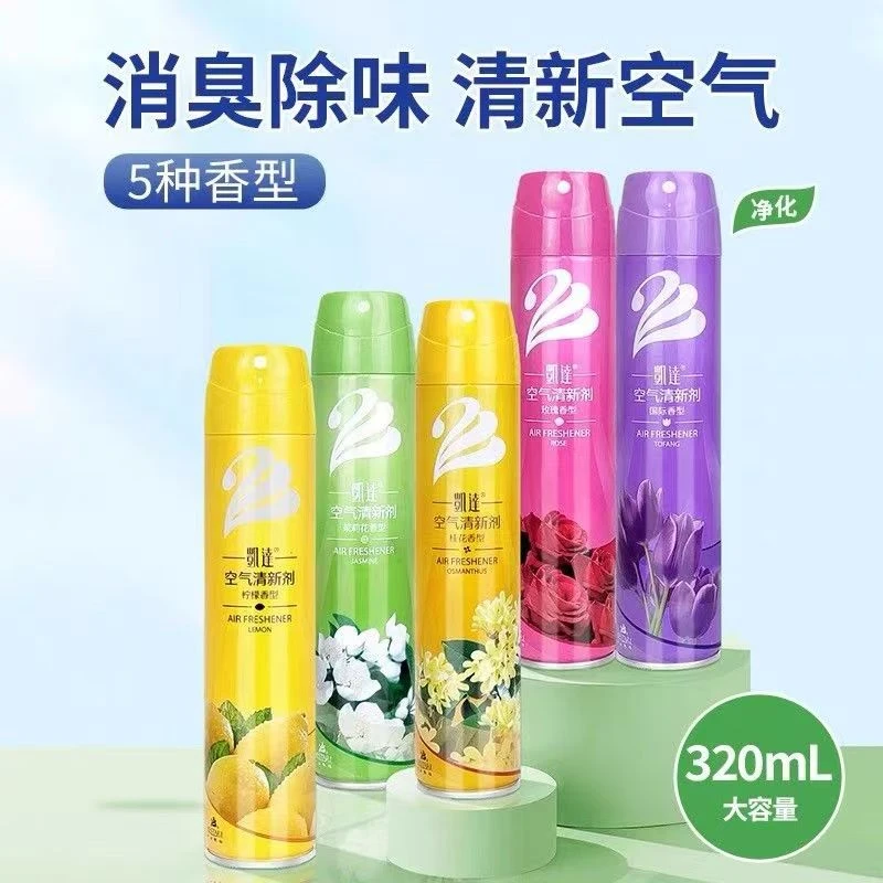 中山凯达空气清新剂家用室内除味茉莉留香喷雾剂卫生间除臭芳香剂