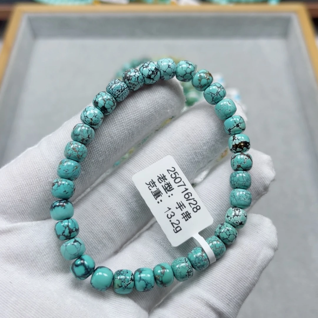 未镶嵌绿松石挂件