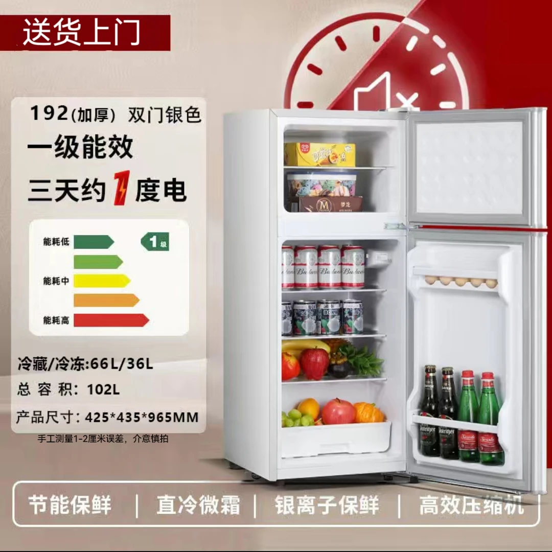 【瑕疵】102升冰箱家用小型出租房公寓节能省电低噪上冷冻下冷藏