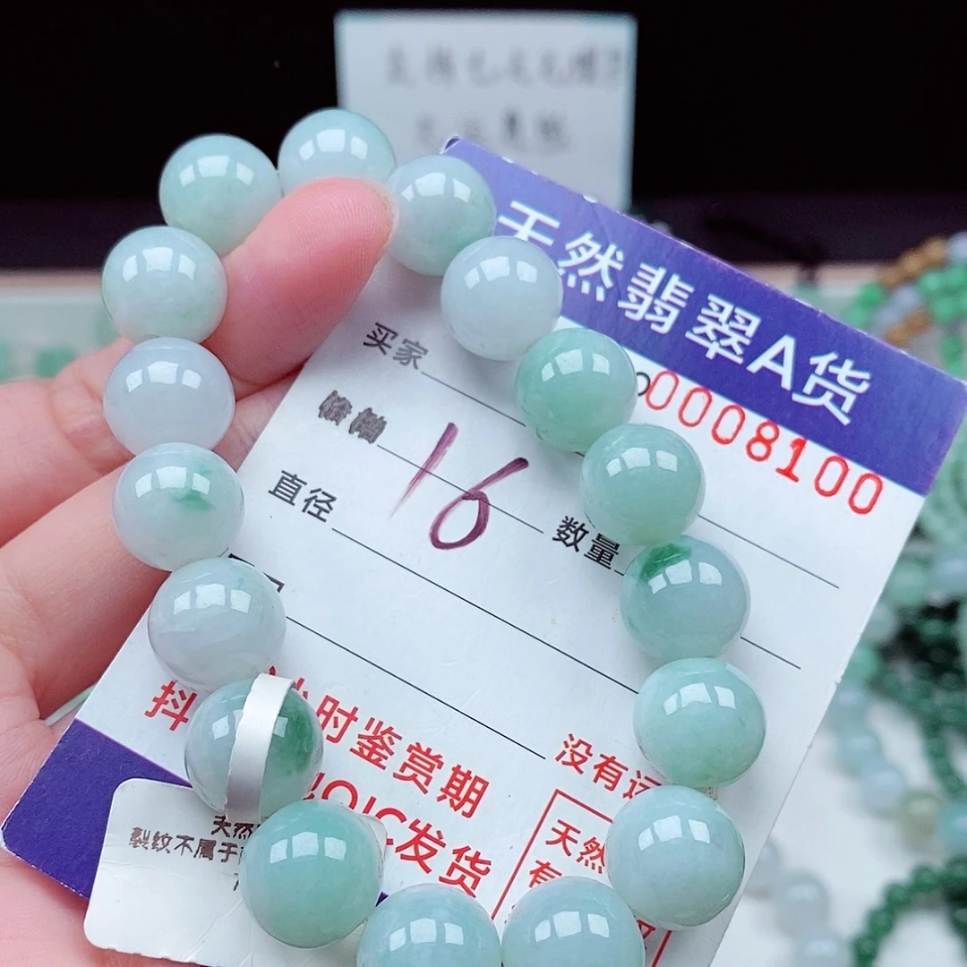 翡翠未镶嵌毛衣链