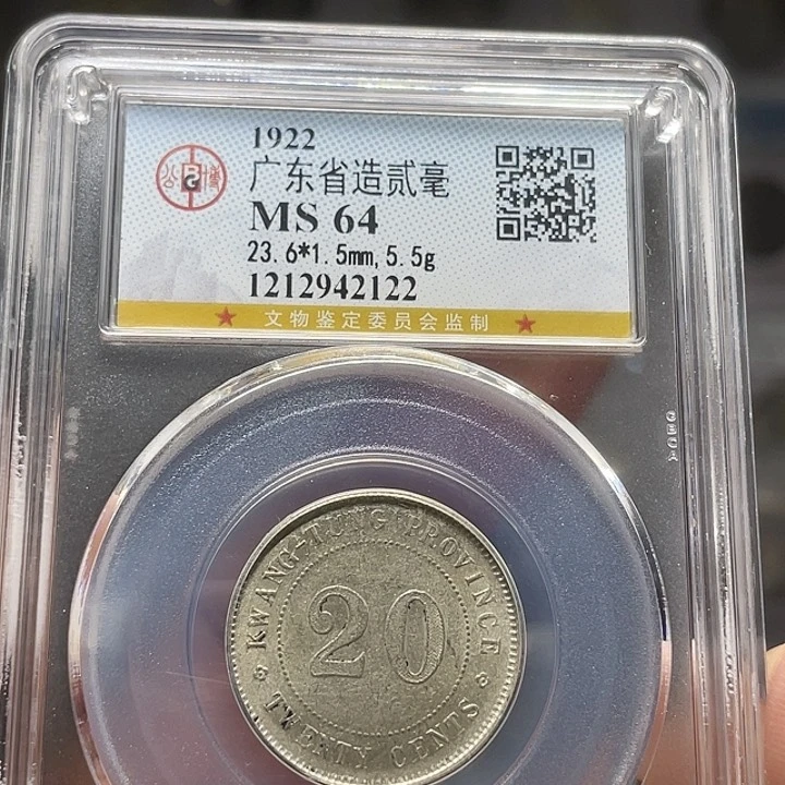 银如图所说的一个