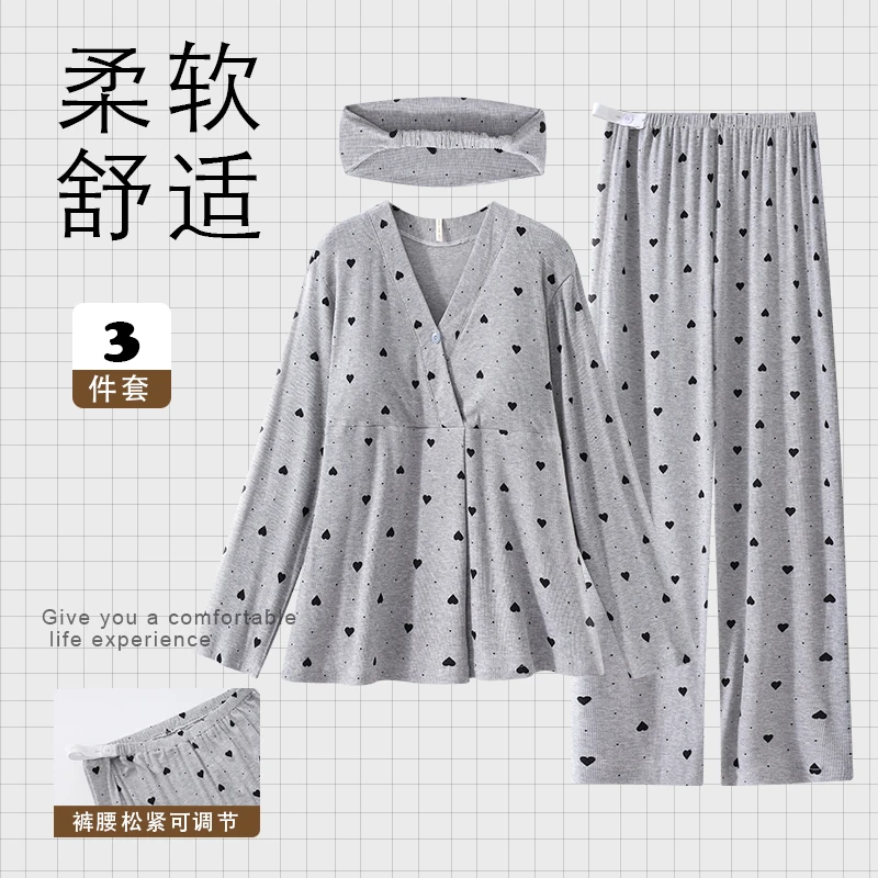 【莫代尔-凉感型】月子服夏季薄款产后哺乳6-7-8月份孕妇睡衣家居服