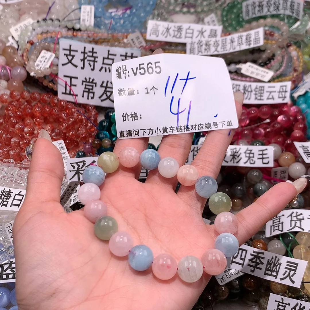 水晶手串未镶嵌565¥@……