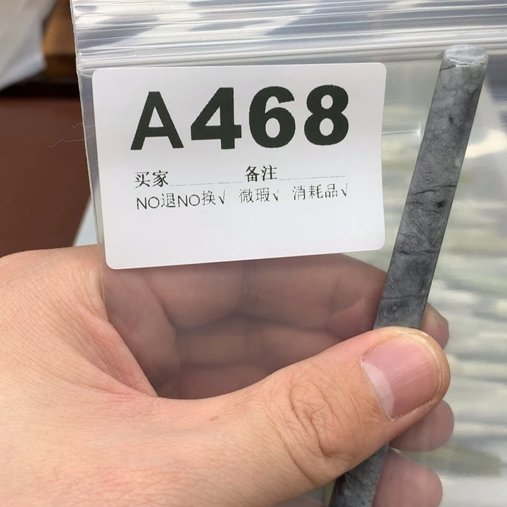 蛇纹石玉发饰未镶嵌博****灬