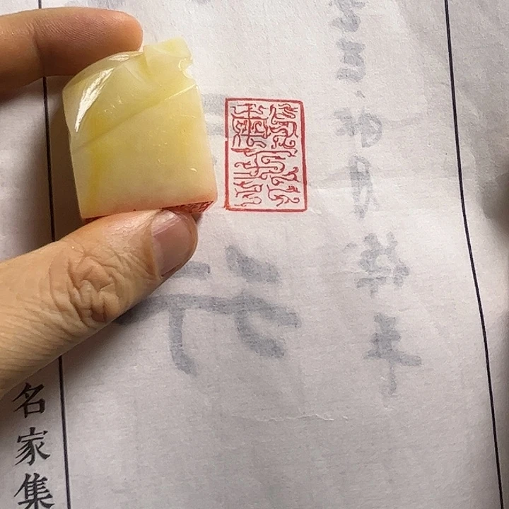 寿山石印石1111111111111111