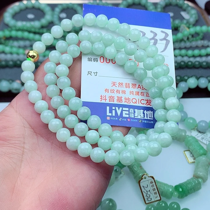 毛衣链未镶嵌翡翠