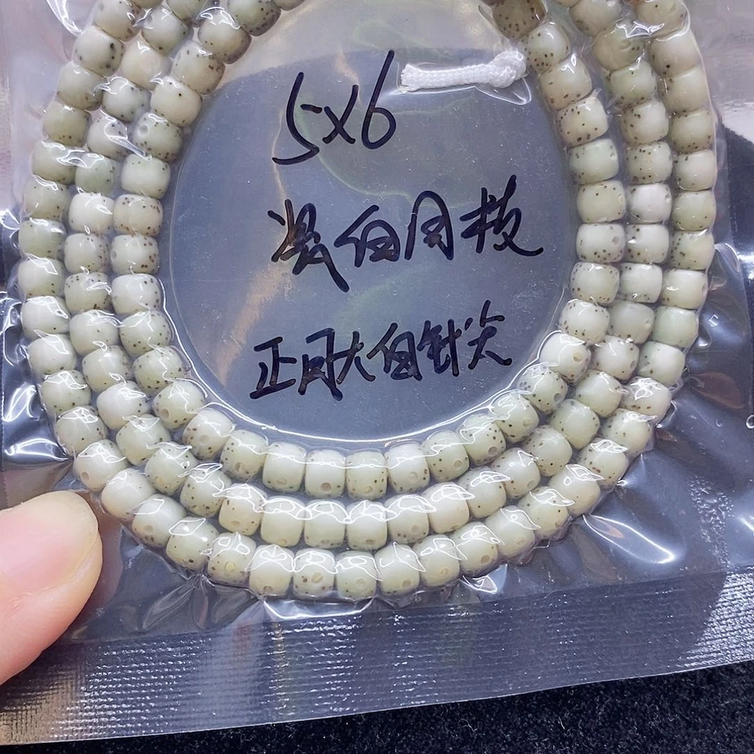 星月菩提吊坠65星月菩提