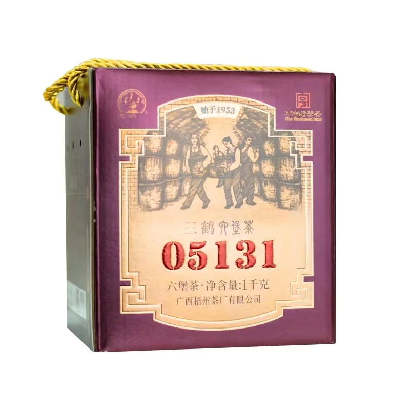 梧州茶厂六堡茶【05131】广西梧州茶厂2020年陈化一级六堡茶1Kg
