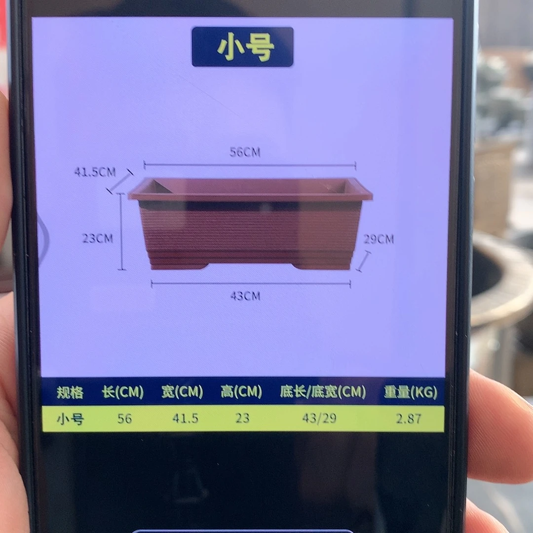 复合醉***缘花盆花开了一个人在