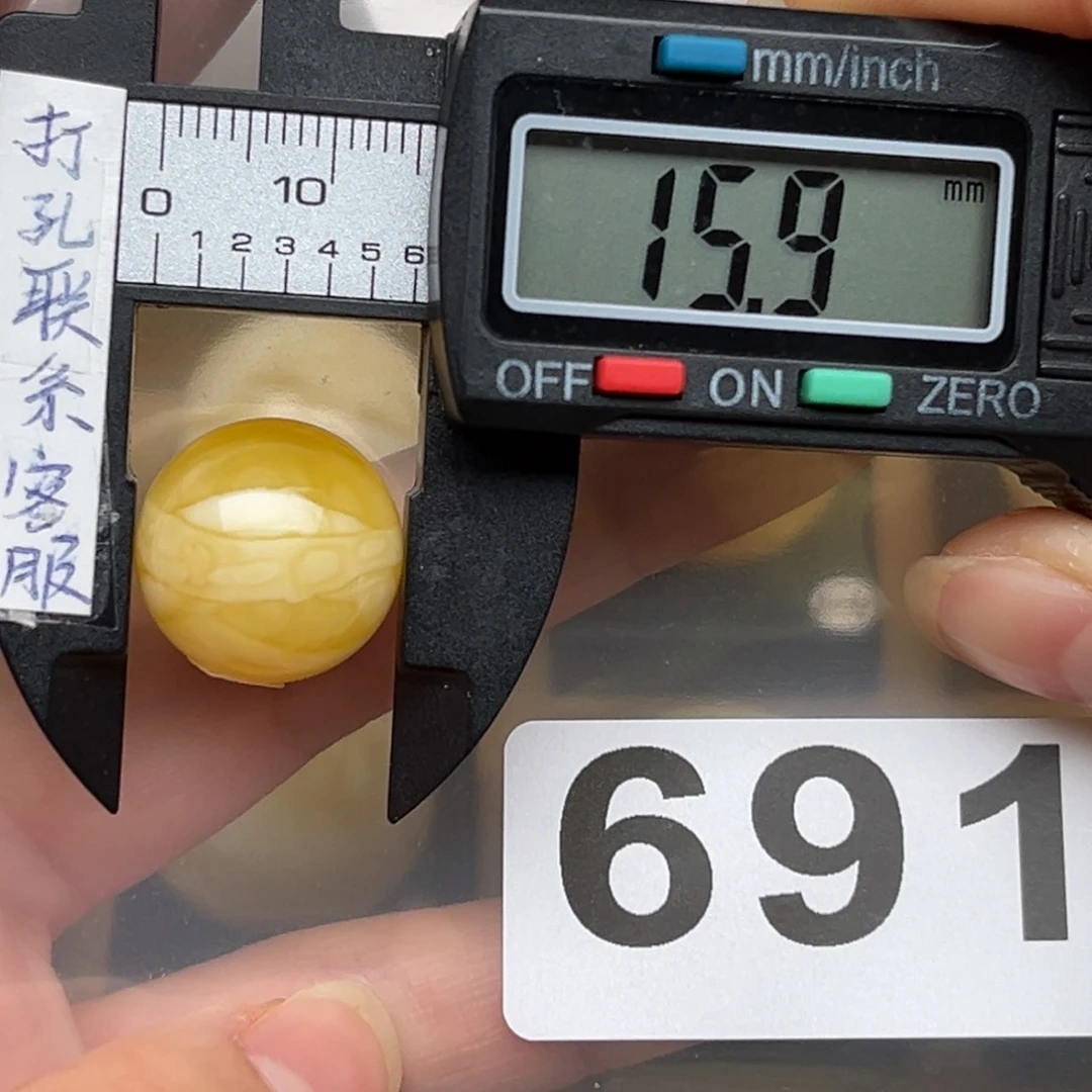 蜜蜡裸石未镶嵌脑*蜜蜡