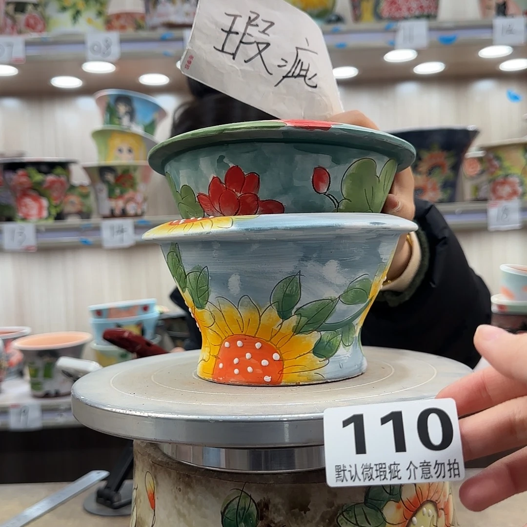 陶摆件瑕疵瑕疵110