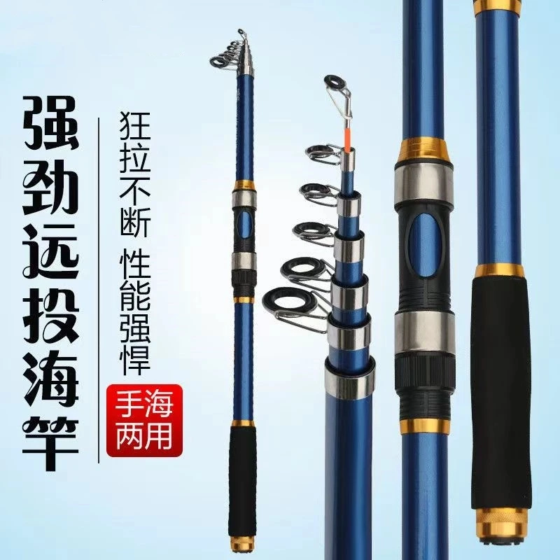 【海竿】海竿套装钓鱼竿甩杆抛竿远投竿海杆超硬全套渔具组合