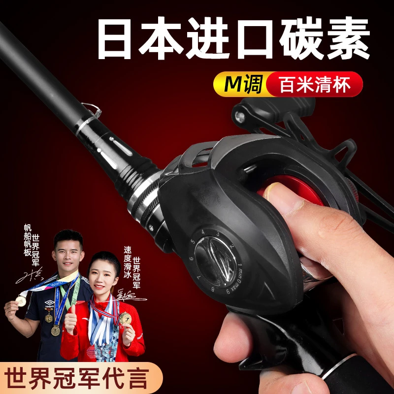 劲战鲤路亚竿套装全套正品碳素海竿抛竿水滴轮超轻硬钓鱼竿远投杆