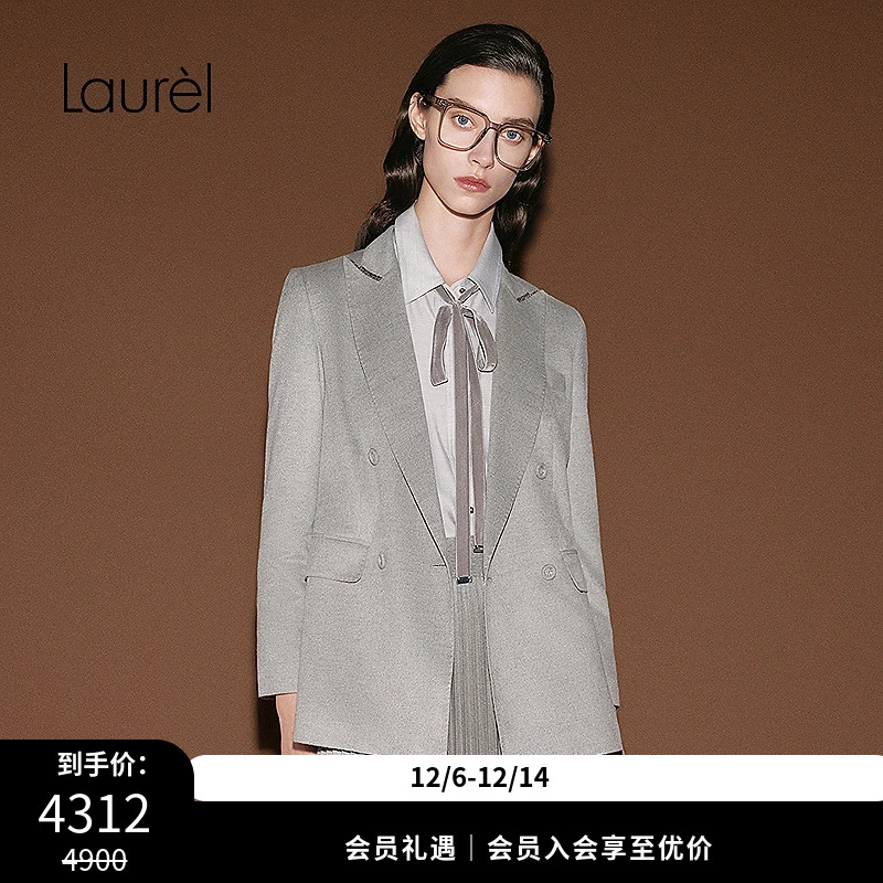 Laurel劳芮25秋新款薄雾灰双排扣西装LWL364T00700