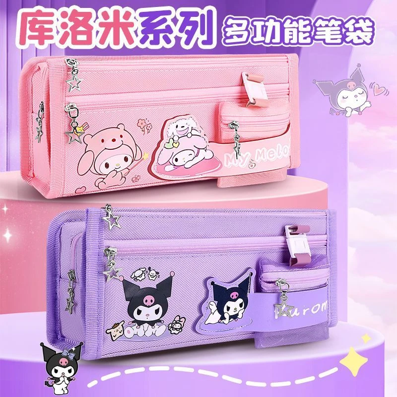 新款笔袋小学生文具盒男孩款女孩铅笔盒儿童大容量文具袋库洛米