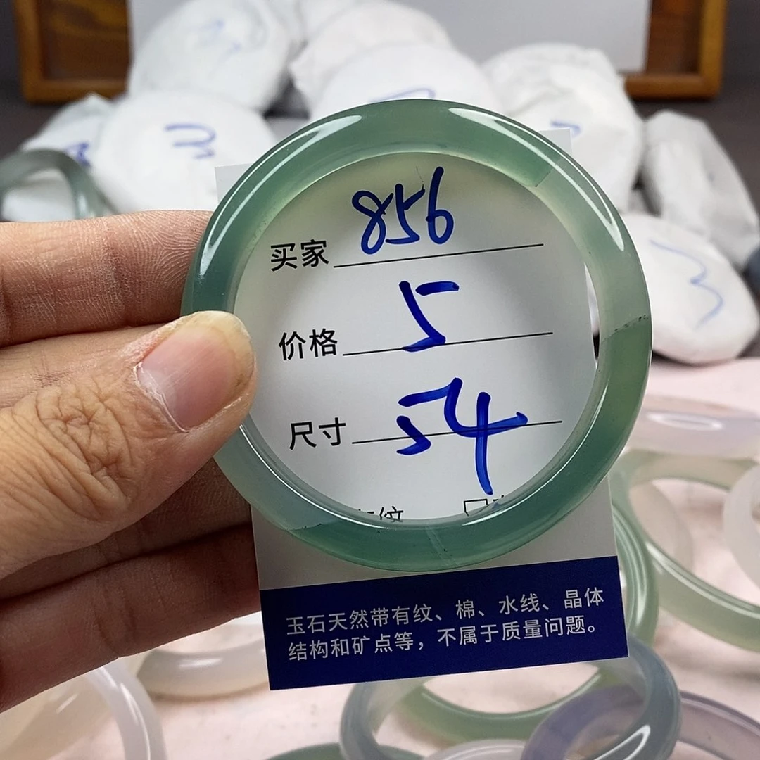 玛瑙/玉髓手镯未镶嵌856
