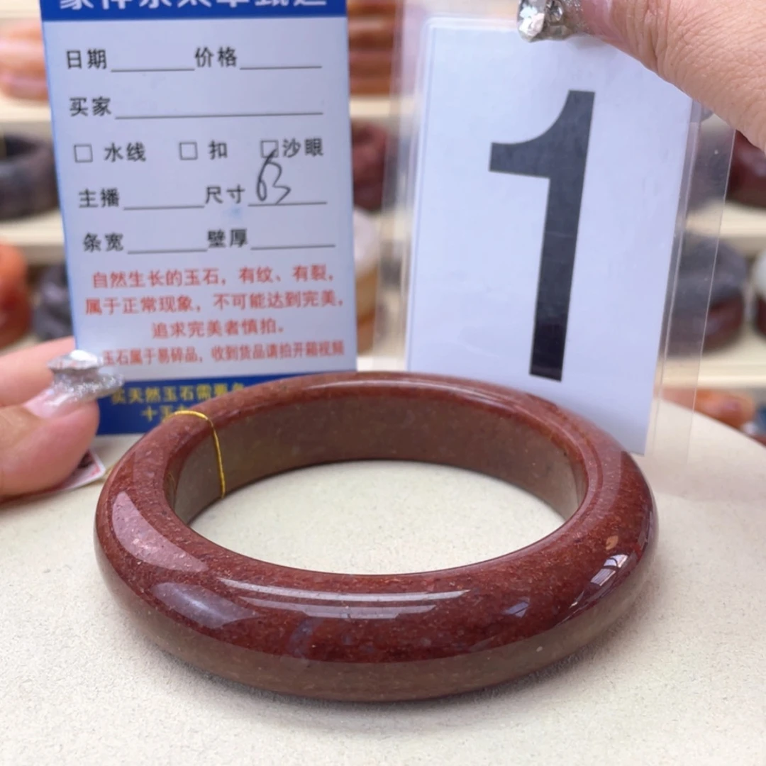 【闪购商品】石英岩玉手镯未镶嵌