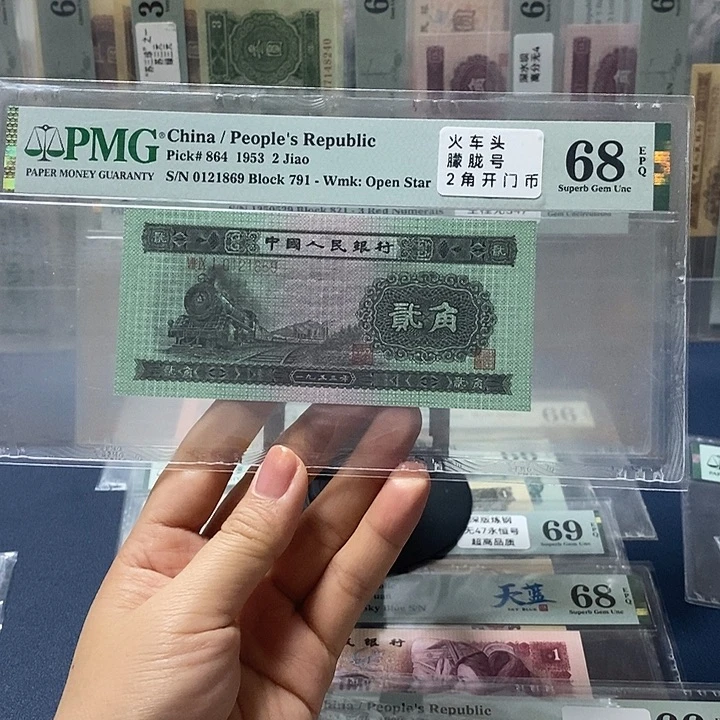 火车头朦胧号，68分，0121869