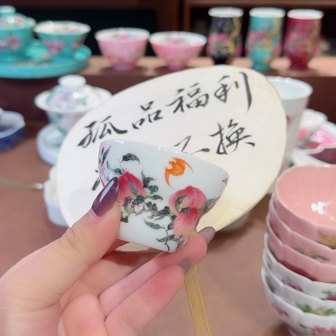 珐琅彩主人杯茶具套装