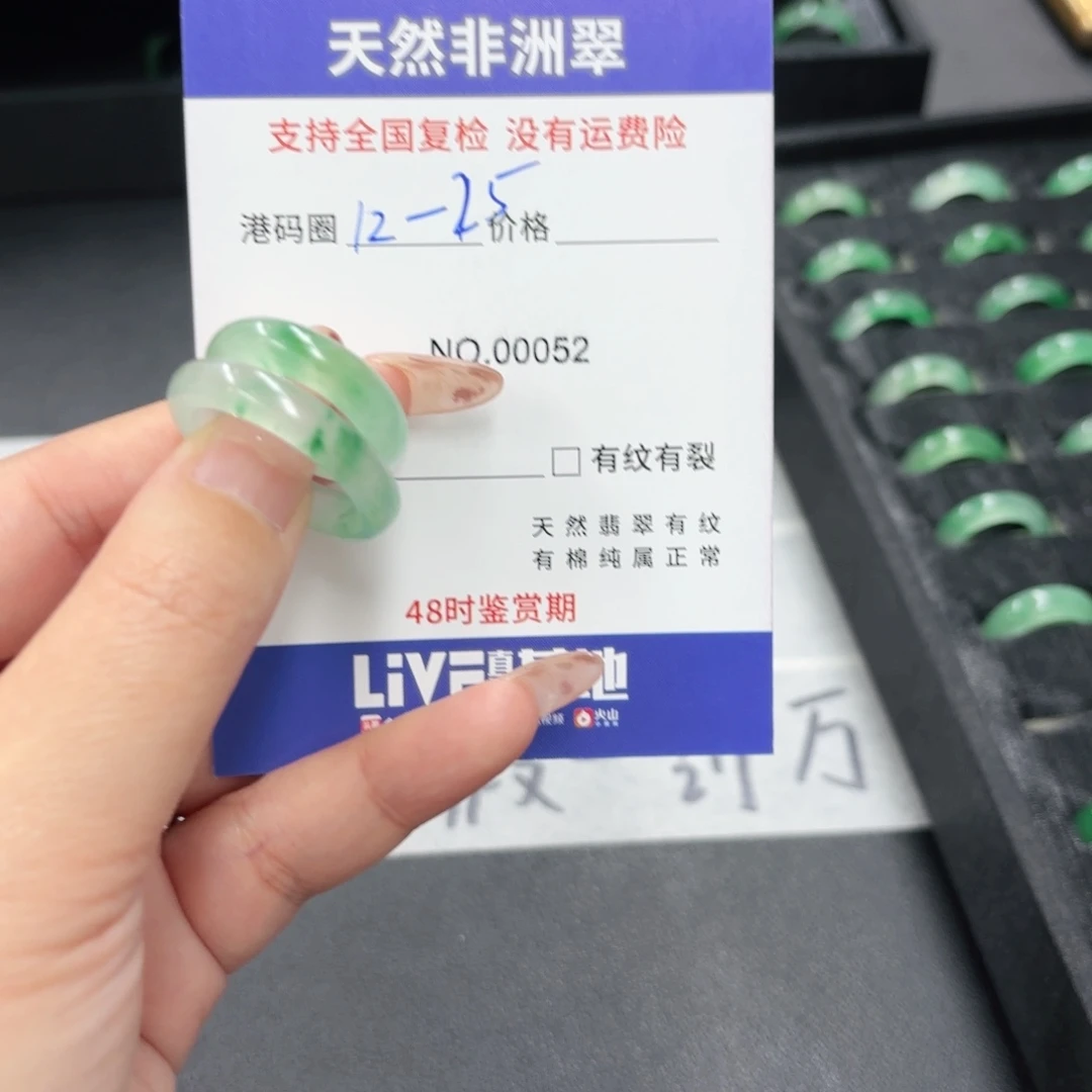 白***校石英质玉未镶嵌戒指