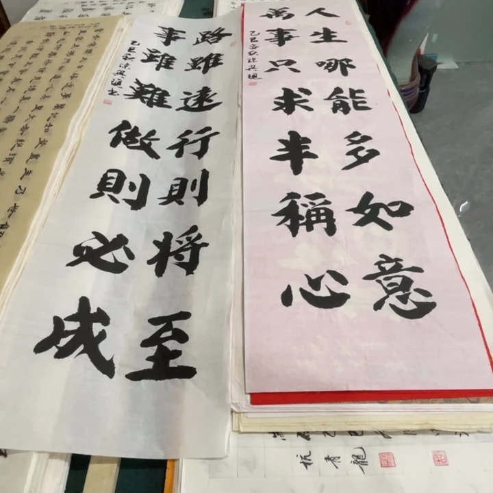 宣纸四尺对开两个陈兴现
