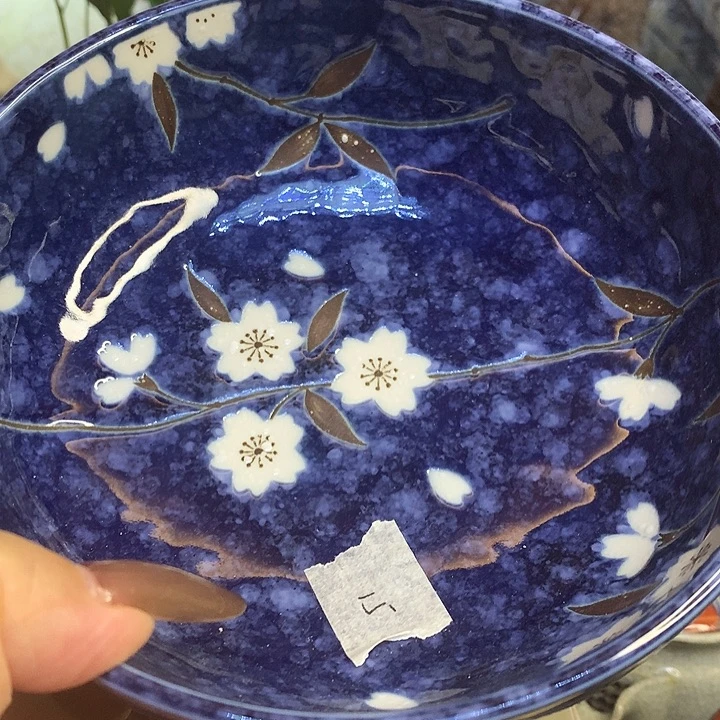 68包邮散瓷默认微瑕55