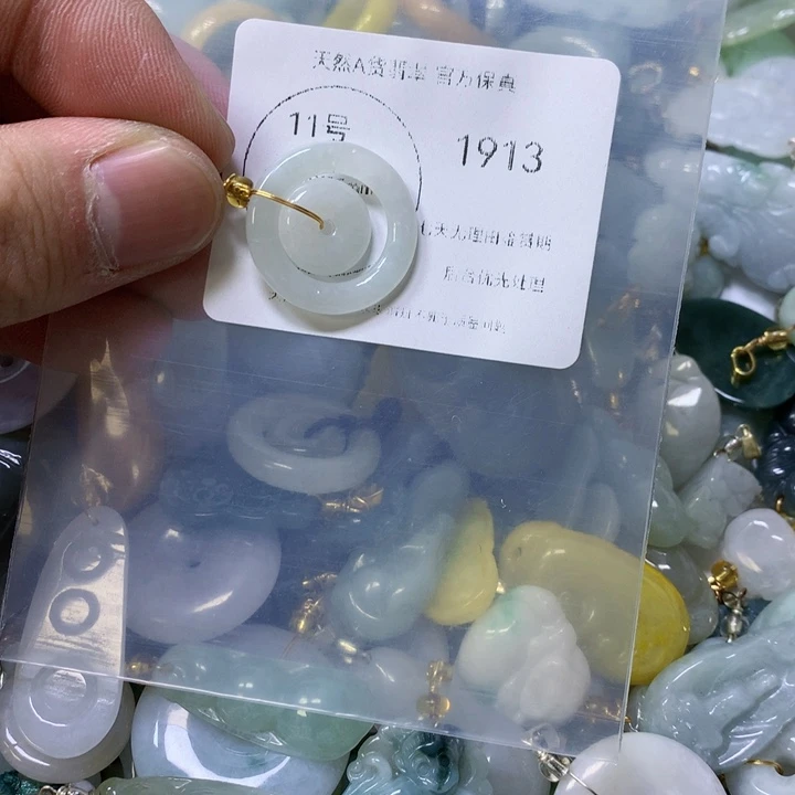 翡翠颈饰未镶嵌翡翠