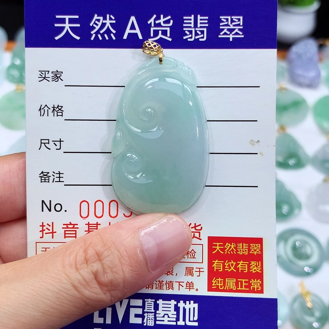 翡翠18K金镶嵌颈饰翡翠吊坠