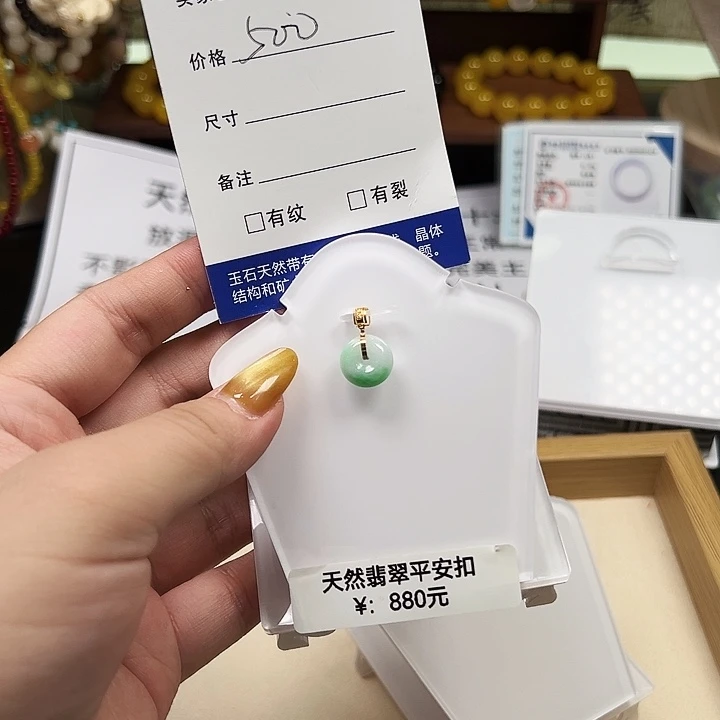 颈饰未镶嵌翡翠500