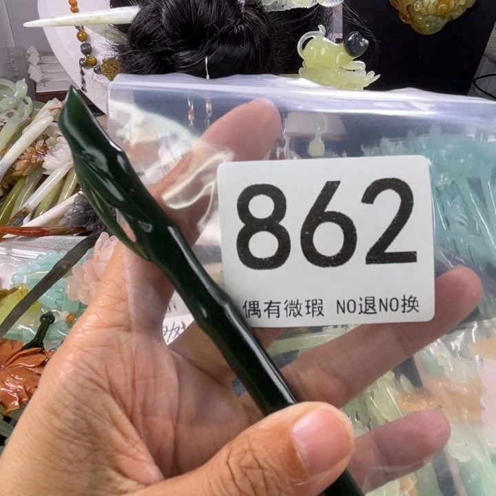 未镶嵌岫玉发饰娜**开