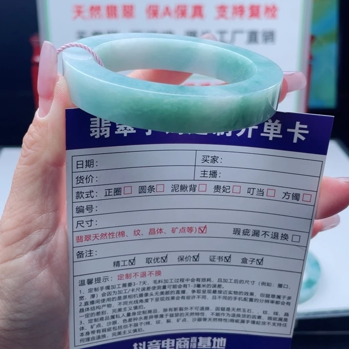 定制翡翠未镶嵌正