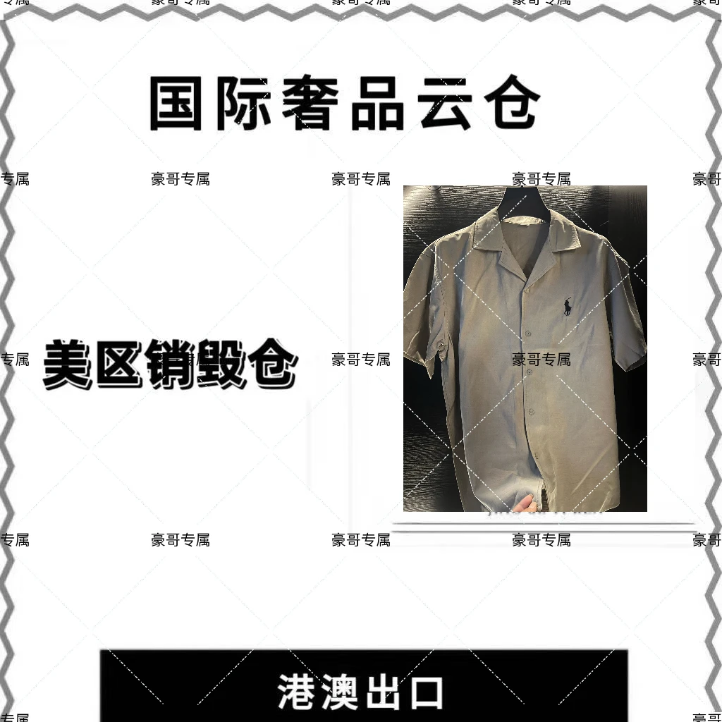 【豪哥专属】LZ0162 欧洲奢潮定制款男士POLO衫超薄透气吸汗