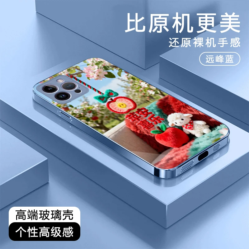 卡通平安喜乐适用苹果17/华为P/mate80/小米/OPPO/vivo玻璃手机壳