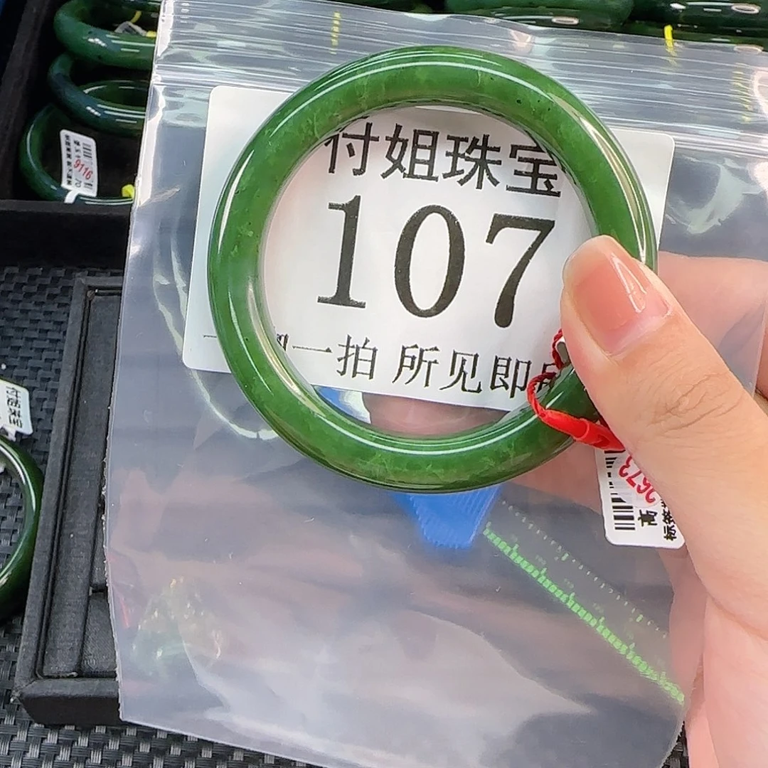 和田玉未镶嵌颈饰手镯56 107