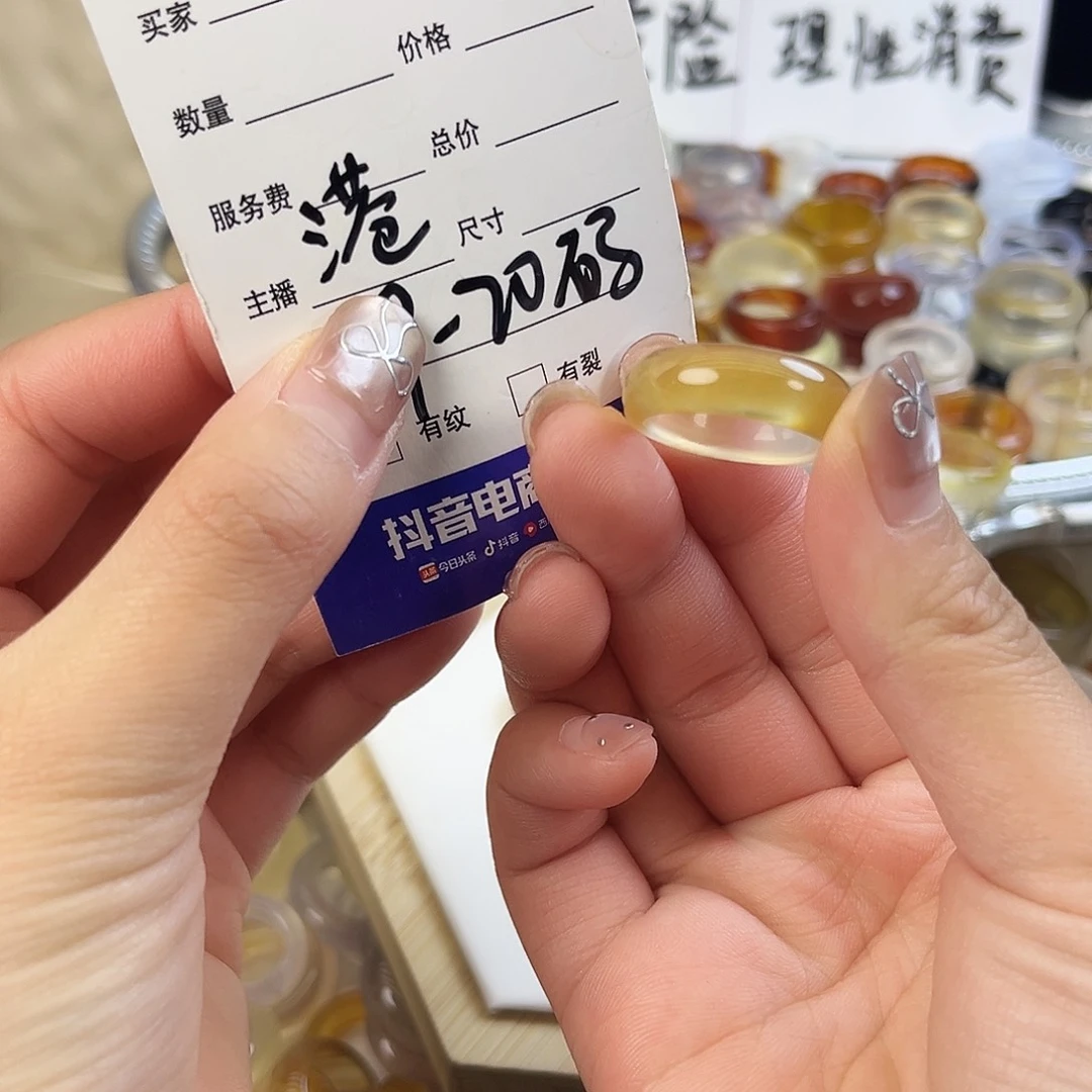 玛瑙/玉髓未镶嵌戒指141