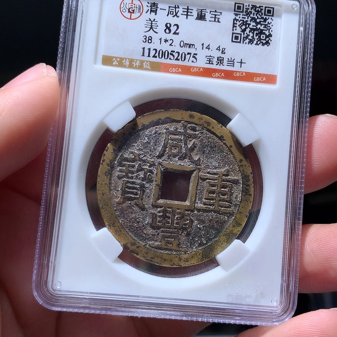 金属QY。钱钱钱钱钱2075