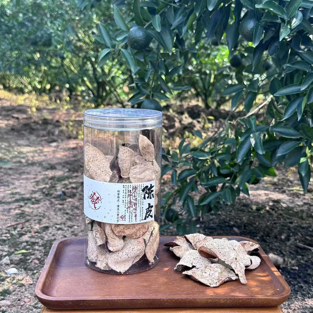 【新会陈皮】直播链接 孤品 口粮