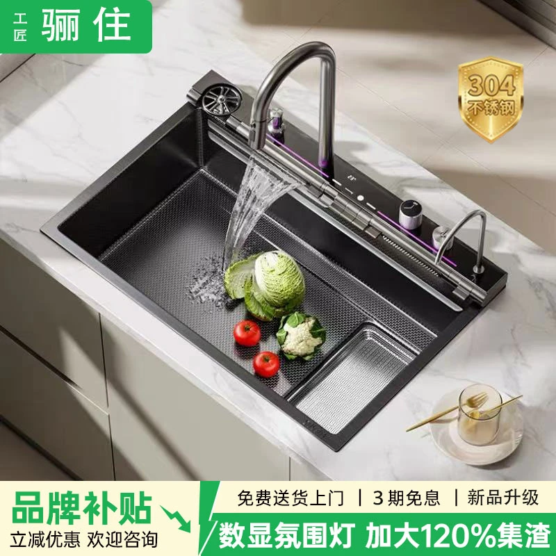 工匠骊住水槽X9不锈钢加厚厨房水槽集渣双飞雨小米粒大单槽洗菜盆