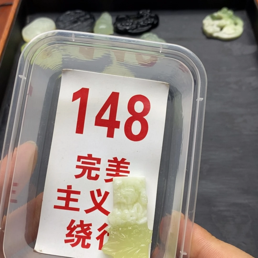 透闪石-蛇纹石玉未镶嵌挂坠